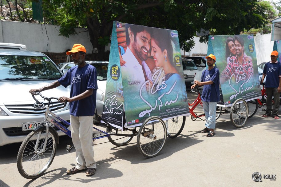 Oka-Manasu-Movie-Promotional-Vehicle-Launch